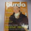 Burda 10/2008