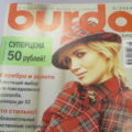 Burda 9/2004